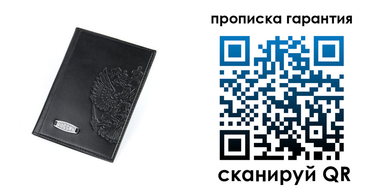временная регистрация поиск в Гаврилов-Яме